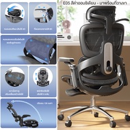 Kris เก้าอี้เพื่อสุขภาพ รุ่นปกป้องเอว รุ่น E05 เก้าอี้ตามหลักสรีรศาสตร์ องศา รับประกัน 3 ปี