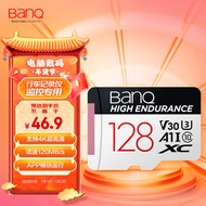 banq 128GB TF（MicroSD）存储卡 A1 U3 V30 4K 行车记录仪&安防监控专用内存卡 高度耐用