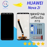 LCD Display จอ + ทัช หัวเว่ย nova 2i / Nova2i พร้อมทัชสกรีน LCD Display หัวเว่ย nova 2i/Nova2i/RNE-L