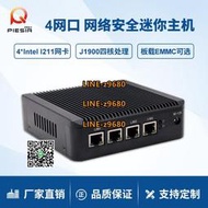 【可開發票】派勤J1900四核4個Intel網口無風扇迷你電腦軟路由網絡安全主機