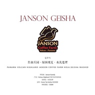 Coffee Beans Order Roasting Panama Panama Panama Panama Green Top Geisha Geisha Washing