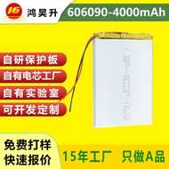 toys for girls educational toys for kids Manufacturer Supply606090 4,000mAh3.7V Large Capacity Polym