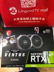 顯示卡 DISPLAY CARD MSI 微星 GEFORCE RTX 2060 VENTUS GP OC