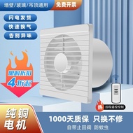 Ventilation Fan Kitchen Bathroom Exhaust Fan Wall Glass Bathroom Exhaust Fan Toilet Exhaust Fan Powe