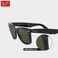 Rayban Ray Ban-ban hiker lelaki wanita square frame glasses way kecil