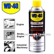 WD 40 Specialist Automotive Machine & Engine Degreaser Remove Tough Grease Oil Grime 450ml