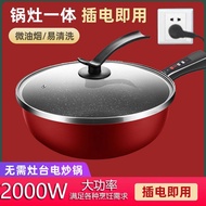 Electric Wok Household Multifunctional Electric Wok Wok Integrated Electric Pot Electric Non-Stick P
