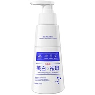 娅芝美白洗面奶 150g Yazhi Whitening Facial Cleanser 150g