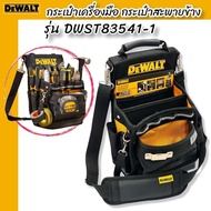 Dewalt DWST83541-1 Tool Bag Tstak Shoulder