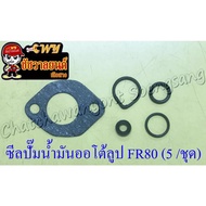 Seal (Repair Kit) Auto Loop Oil Pump (2T) Set FR80 A100 GP100 (Set Of 5)