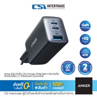 Anker หัวชาร์จเร็ว 735 Charger 65W GaN II หัวชาร์จเร็วสำหรับไอโฟน 17 ได้