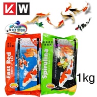 ATLAS Fast Red Fish Food 1kg/Spirulina Fish Food 1kg