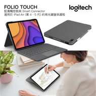COMBO TOUCH 具備觸控板的背光鍵盤保護殼 iPad Air 10.9 英吋 (第 4 - 5 代)
