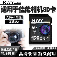 R.W.Y 256GB SD Card for Canon EOS 700D 600D 550D G12 X7 Digital SLR Camera Storage High Speed Read A