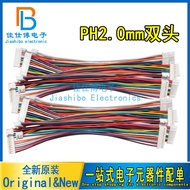 Double Head Synchronous Directional PH2.0-2P 3P 4P 5P 6P 7P 8P 9P 10P 11P 12P 10CM Terminal Cable El