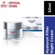 Eucerin Hyaluron Filler Night Cream (50ml)