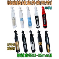 Electric Fan Accessories Floor Fan Junction Box Shell Switch Box Fan Box Fan Plastic Parts Fan Junct