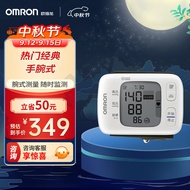 欧姆龙（OMRON）电子血压计免脱衣手腕式便携血压仪家用血压测量仪医用高精准T31