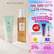 [SET ]Beauty Of Joseon Ginseng Cleansing Oil  210 ml +Beauty of Joseon Green Plum Refreshing Cleanse