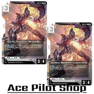 GUNDAM Sandrock Custom (EW) (R) Unit White Lv4 Cost3 Get [AP3/HP4] (G Team) Code GD05-071 CG Card Ga