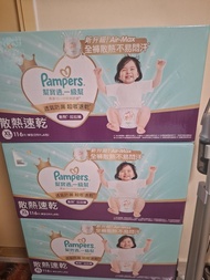Pampers 幫寶適 一級幫拉拉褲 XL 116片