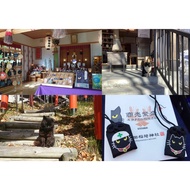 ️ Qingtian Inari Shrine Black Cat Yushou Benz Lucky Ema Japan Tokyo Kyoto Shimo Duck Sakura Maple Le