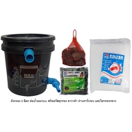 🔴ของมีจำนวนจำกัด🔴 5 -liter filter tank with filter material (for fish ponds Helps to filter the wate