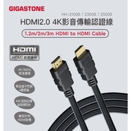 GIGASTONE HH-2300B 2M HDMI2.0 Platinum Certification 4K 60Hz Fluorescent Screen Video Transmission C