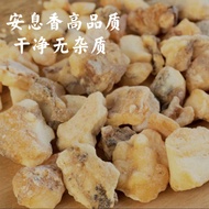 Laos Benzoin Premium Hand-selected Indonesian Benzoin Natural Resin Pure Aroma Rich No Impurities Co