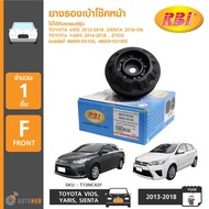 RBI ยางรองเบ้าโช๊คหน้า TOYOTA VIOS ปี 2013-2018 YARIS ปี 2014-2018 SIENTA ปี 2016-ON ETIOS (ราคา1ข้า
