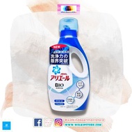 P&amp;G |寶潔 Ariel 超濃縮抗菌洗衣液 (高效去污型) (690g)​