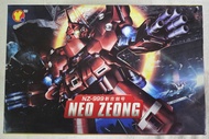 現貨 啟越模型 QY #392 SD NEO ZEONG 新吉翁號