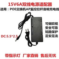 Audio Charger 15V1A1.5 A15V2A 15V3A 15V4A 15V5A 15V6A Power Adapter 9V