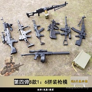 New Product 4D Assembly Gun Model Fourth Bullet 1: 6 Assault Rifle Light Machine Gun AK47 Soldier We