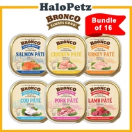 [16 Trays] Bronco Dog Wet Tray Food 100g