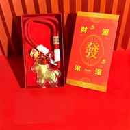 Prosperity Lucky Keychain