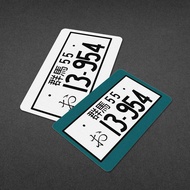 XIXIANGZI | AE86 Initial D Themed ID Card Sticker