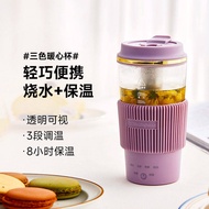 Health Pot Warm Heart Cup, Portable Small Electric Kettle, Travel Health Pot, Office Constant Temperature Insulated Cup 西屋养生壶暖心杯便携式小型烧水杯旅行养生壶办公室恒温保温杯