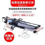S/🌹Multifunctional Household Lumbar Traction Table Waist Tractor Automatic Tensioner TMHX