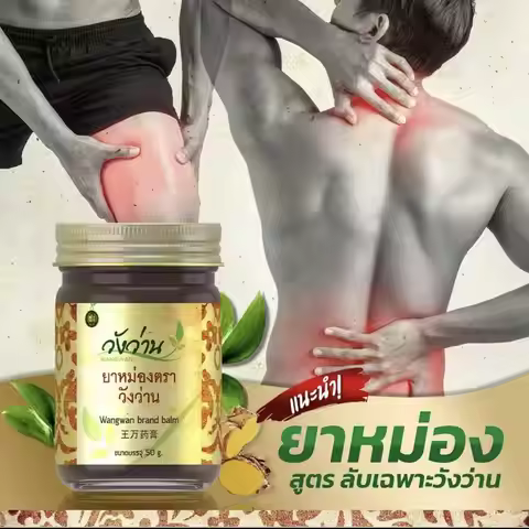 50g New Thailand wangwan Balm Oil
