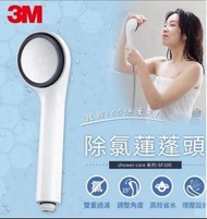 3M ShowerCare 除氯蓮蓬頭-SF100