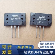 Imported dismantled Toshiba 2SA1494 2SC3858 A1494 C3858 amplifier pair, tested and approved