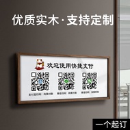 Receipt Code Signage QR Code Alipay Cash Receipt Shop WeChat Scan Code Alipay Wooden Creative Displa