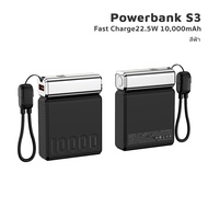 iMI Powerbank มีCCC 10000mAh Fast Charge 22.5W พาวเวอร์แบงค์ ชาร์จเร็ว แบบพกพา แบตสำรอง Type-C