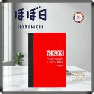 Almost Daily 2025 A6 Notebook  One Piece Special | 1 Page/Day | Jan Start | Japanese | Monday Start