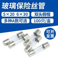 Fuse Tube 5x20 Glass Fuse Tube Fuse Device 250V 1A 2A 3A 5A 10A20A15A 30A 2R42