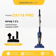 Deerma เครื่องดูดฝุ่น DX115C เครื่องดูดฝุ่นในบ้าน Vacuum Cleaner ที่ดูดฝุ่น  แรงดูด15KPA แบบมือถือ เ