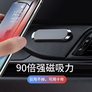 Car magnetic mobile phone holder /handphone holder car special car navigation dashboard universal powerful magnetic universal stand