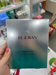 麗珠蘭修復面膜