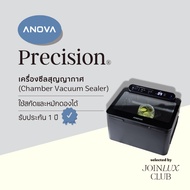 Anova Precision Chamber Vacuum Sealer Sealing And Fermentation Machine